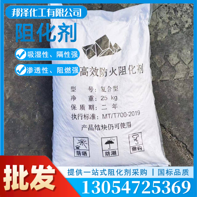 關(guān)于阻化劑你了解多少？